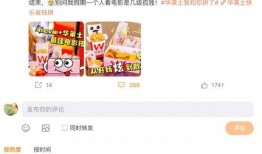 博主爆料胖猫最新消息,博主爆料揭秘幕后真相