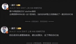 wbg最新转会爆料,最新爆料揭示战队阵容大洗牌