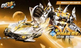 序列未来最新爆料皮肤,最新爆料皮肤惊艳亮相